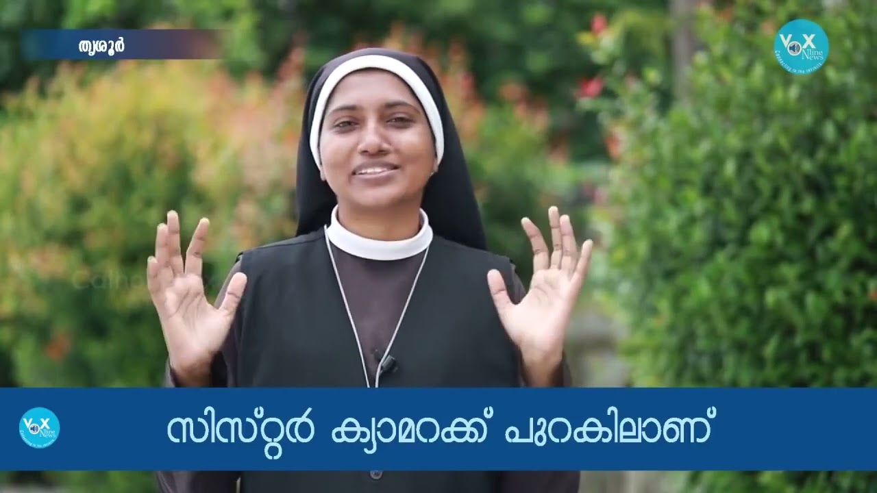 Sr Lismy CMC Camera nun സിസ്റ്റർ ക്യാമറക്കു പുറകിലാണ്  Catholic Vox