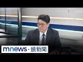 台灣人權問題