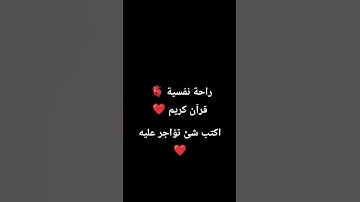#تلاوة_خاشعة #تلاوة_مؤثرة #إسلام_صبحي