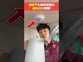 【♨️注意】湯気でも煙感知器は鳴るのか実験してみた! #shorts