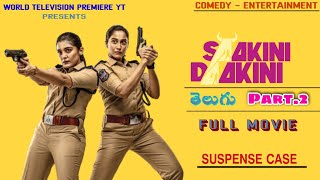 Telugu Television Premiere Presents Saakini Daakini Movie Telugu PART -2 || Nivetha Thomas, Regina C