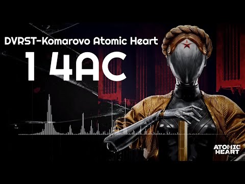 Atomic Heart - Комарово 1 час