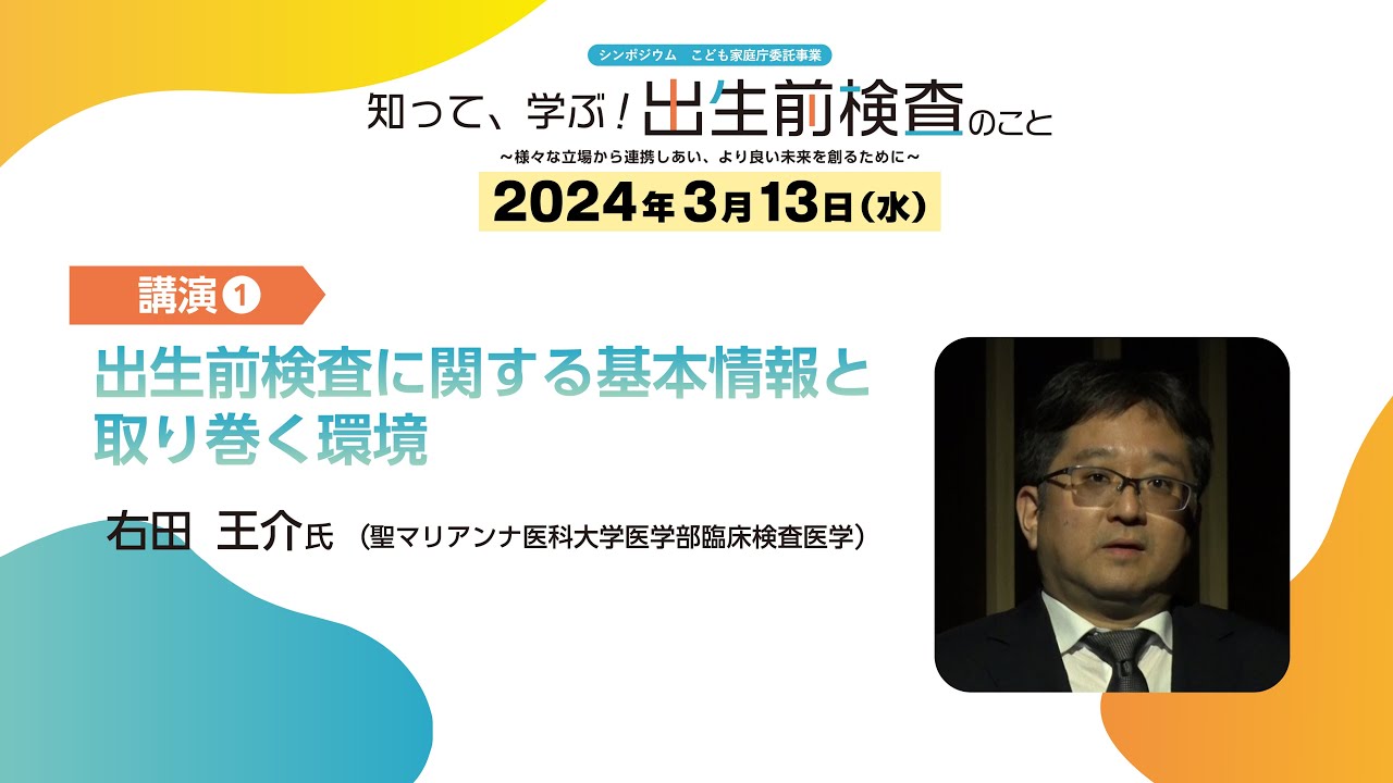 黄疸の検査/金原出版/長島秀夫（単行本） 黄疸の検査/金原出版/長島秀夫（単行本）