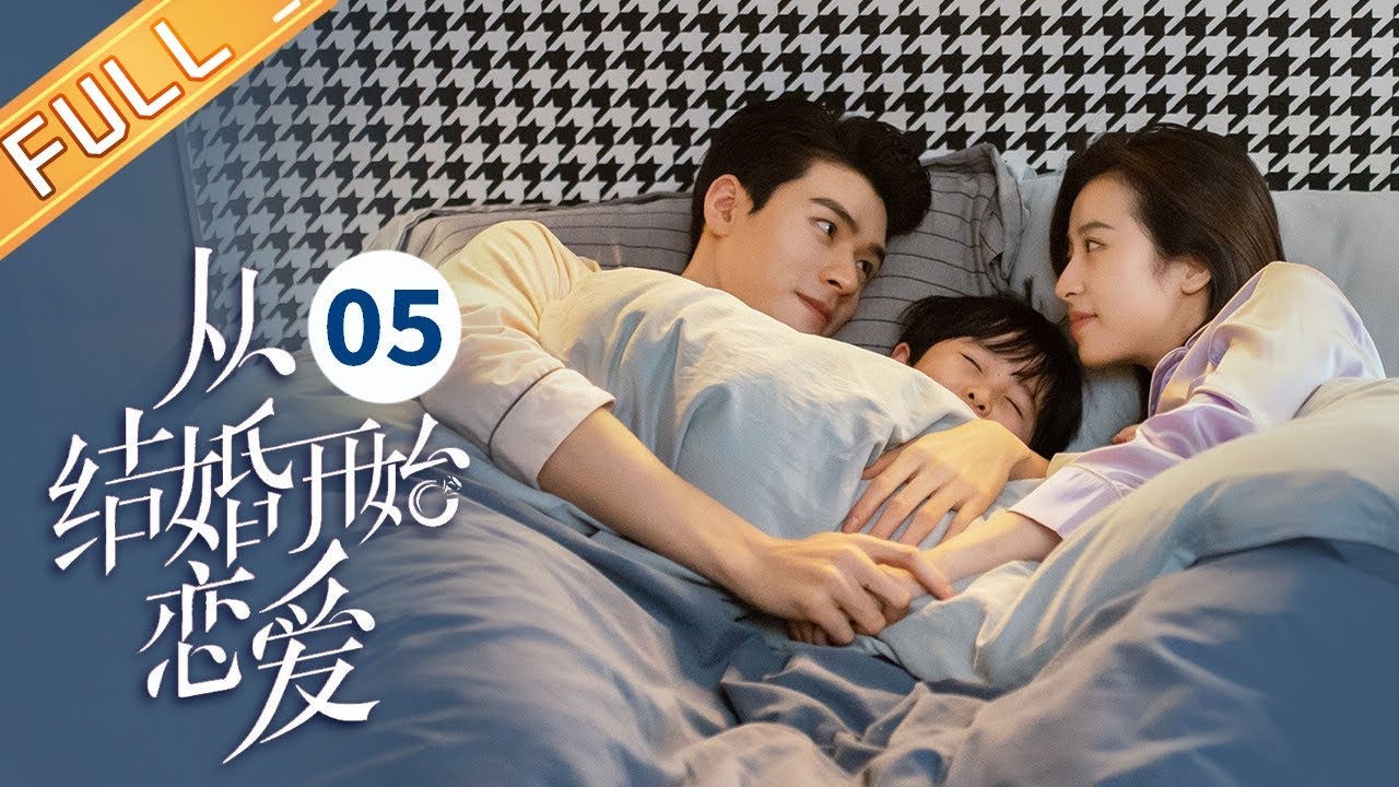 【ENG SUB】《从结婚开始恋爱 Begin Again》第5集 周雨彤撩龚俊的第101招！ 龚俊坐怀不乱急死人【芒果TV季风频道】