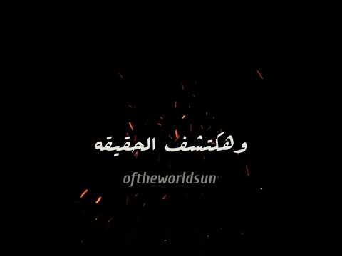 عصام صاصا ياه لو اموت دقيقه