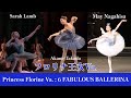 【フロリナ王女Va】永久メイ・高田茜等6人| Who is your favorite ballerina in Princess Florine Variation？