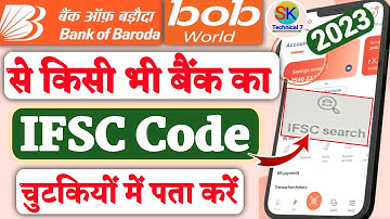 bob world से किसी भी बैंक का IFSC Code कैसे पता करें | bob world se ifsc code kaise nikale | IFSC