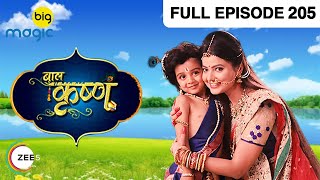 Baal Krishna | Full Ep - 205 | Mythology Show | Hindi TV Serial | Big Magic Baal Krishna | Full Ep - 205 | Mythology Show | Hindi TV Serial | Big Magic