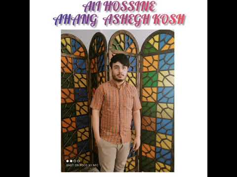 آهنگ ارون افشار با صدای علی حسینی