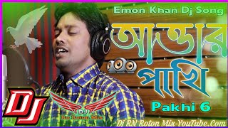 Emon Khan Bangla Sad DJ Song 2022 Pakhi 6 Attar Pakhi Re DJ Remix Sad Love Mix DJ RoTon আত্তার পাখি