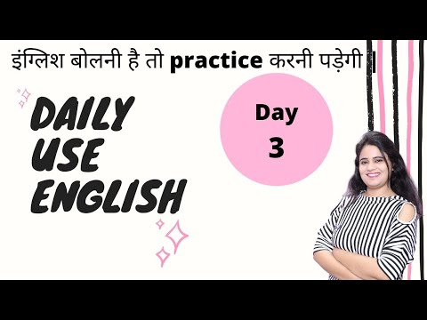 Daily English Speaking - part-3 - Everyday English - Speaking English through Hindi