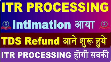 REFUND Intimation आया || ITR PROCESSING बड़ी || ITR Not Processed? Refund Not Received?