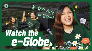 [KDI School] Watch the e-Globe Vol. 23, No. 1