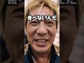 ㊗️1万再生㊗️デパ地下に現れた成金男の末路 #おもしろ #ジョーク #スカッと #すかっと #ブラックジョーク