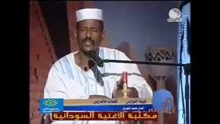 محمد النصري - غيبة  النوارس - رمضان 2014