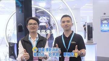 Ezviz Y5000: The World