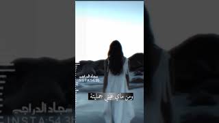 موال عصام اللامي|شط الجبير وكابليتة