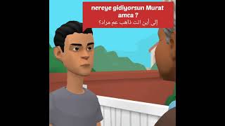 تعلم اللغة التركية ( الصلاة )