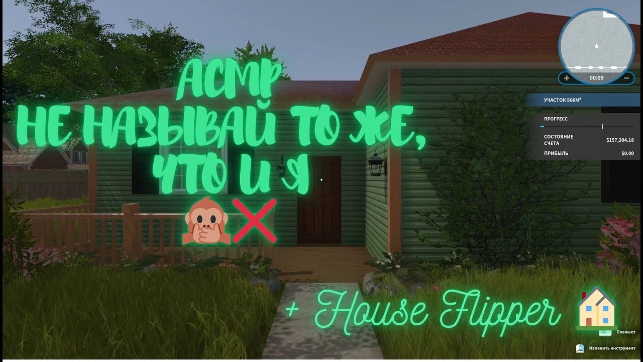 АСМР Не выбирай то же, что и я! ❌ | Звуки рта, близкий, неразборчивый шепот