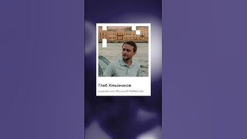 Каждый уважающий себя фронтендер не пропустит эту IT конференцию