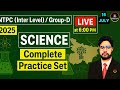 SCIENCE Practice Set 🔬 | NTPC/BSSC/BSO/BSPHCL 2025 | Most Expected Questions LIVE | 16-07-2025