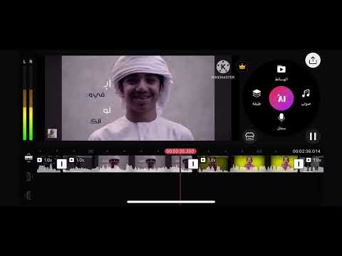 اعلان حفل فورشباب في القطيف 2010 AymenBouraya O2p