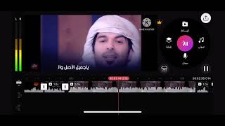 اعلان حفل فورشباب في القطيف 2010 @AymenBouraya-o2p