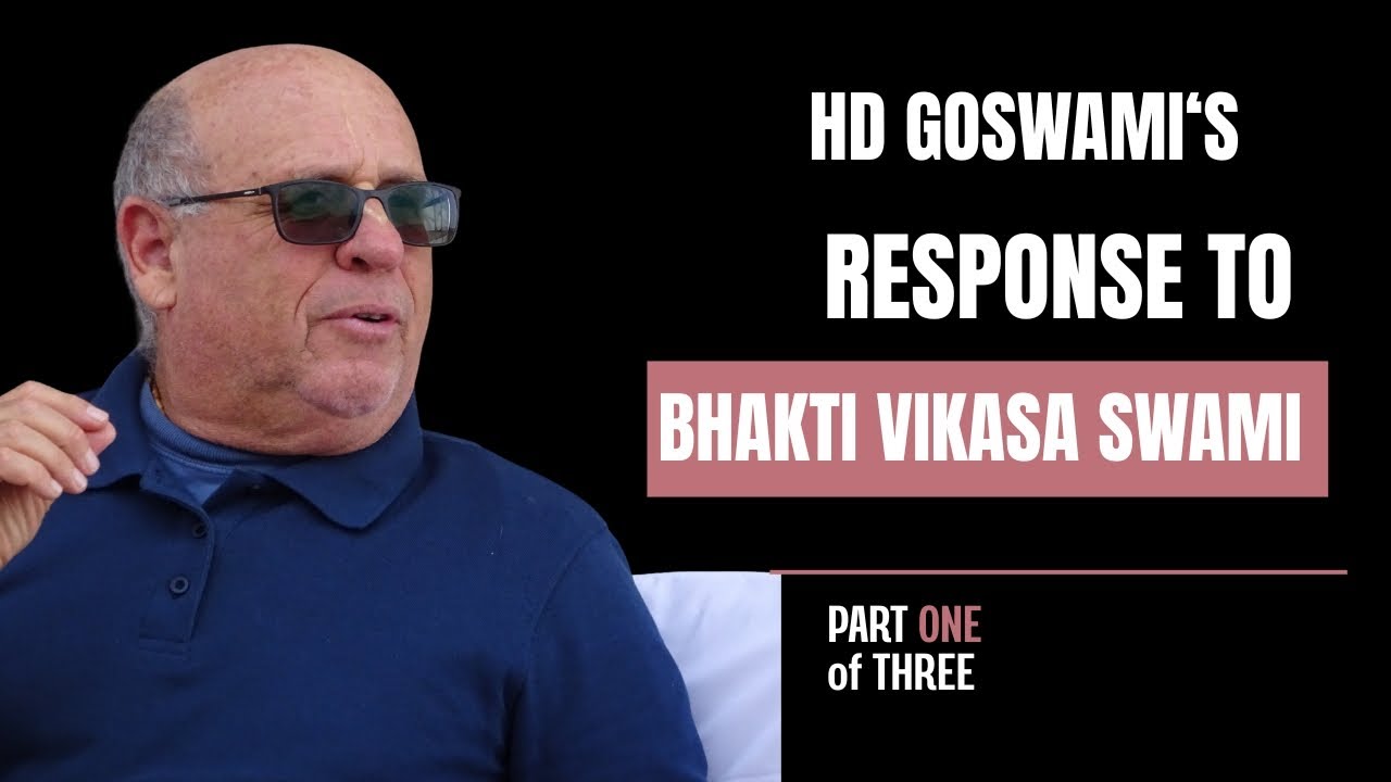 Хридаянанда Госвами отвечает на критику Бхакти Викаса Свами [ЧАСТЬ 1 ИЗ 3]