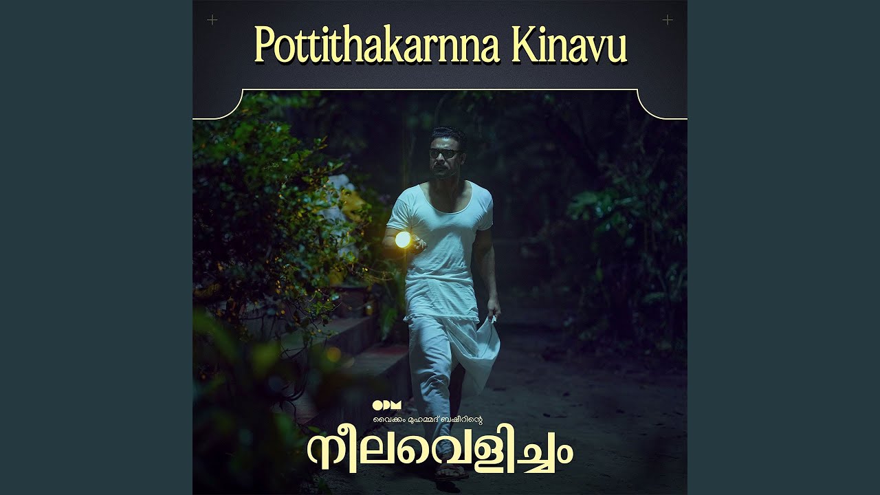 Pottithakarnna Kinavu From Neelavelicham