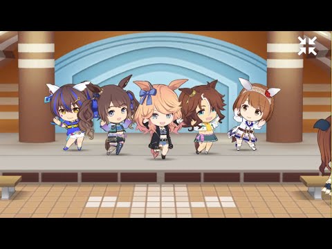 【ウマ娘】ギャルズうまぴょい伝説 ミニキャラ.ver【ダイタクヘリオス、メジロパーマー、トーセンジョーダン、ゴールドシチー、ユキノビジン】
