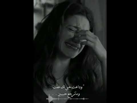 اصيل هميم وداعت حبي الك عفتك ومانرجع 