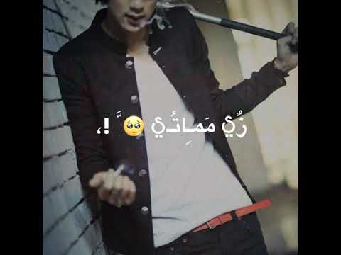 احمد سلمون ضليت اشيل اشيل هموم