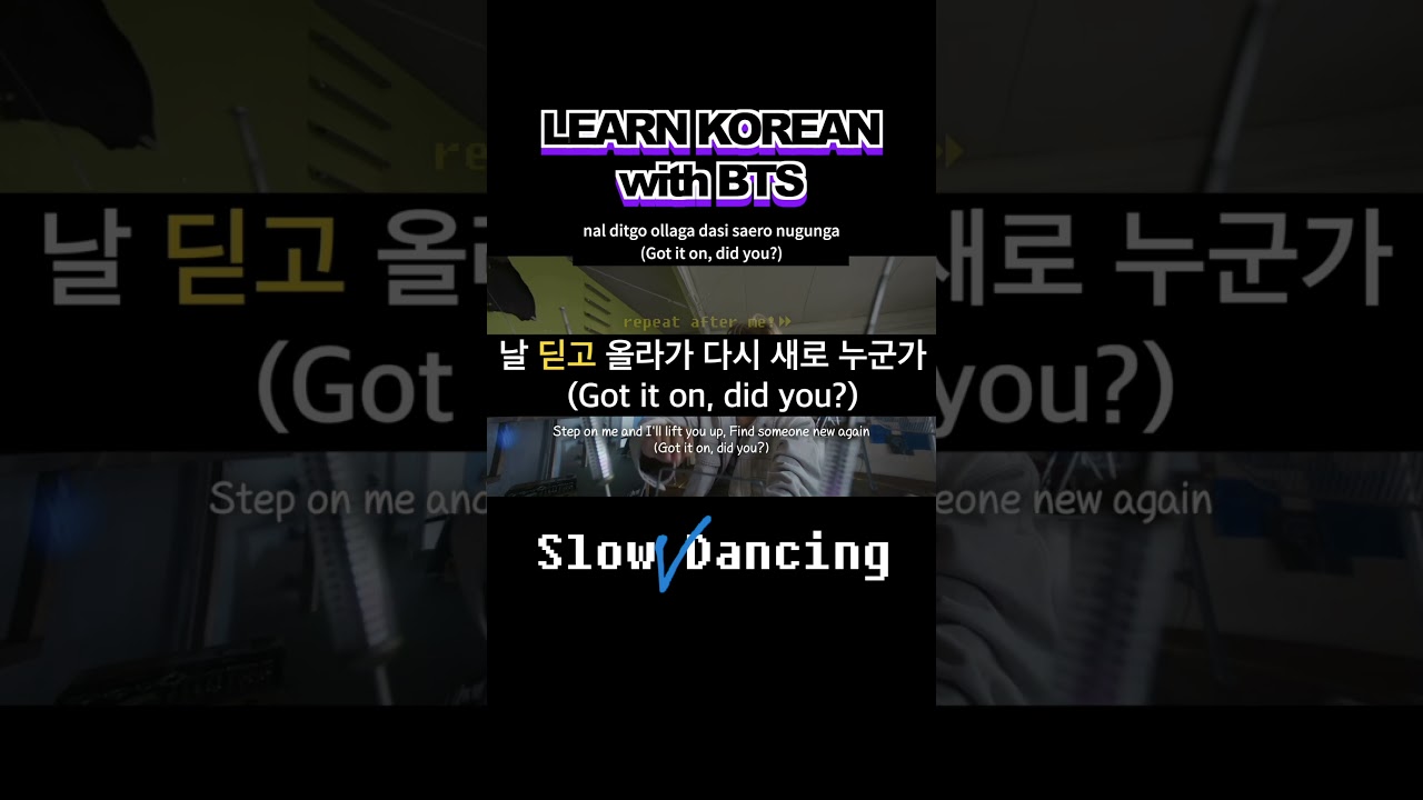 Learn Korean with BTS 뷔 V 'Slow Dancing'