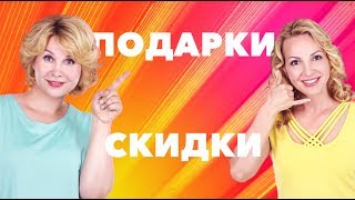 Онлайн-трансляция телеканала Shop&Show