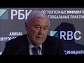 Стратегическая сессия «Криптоиндустрия: тренды, технологии, регулирование&quot; РБК Крипто