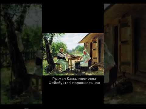 Бейне: ЕРКЕКТІ ШАЛҚЫСЫ БАСҚАРАДЫ