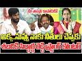 అక్క.. నువ్వు నాకు నీతులు చెప్పకు...| Byreddy Siddharth Reddy Counter to MP Shabari Comments | #u