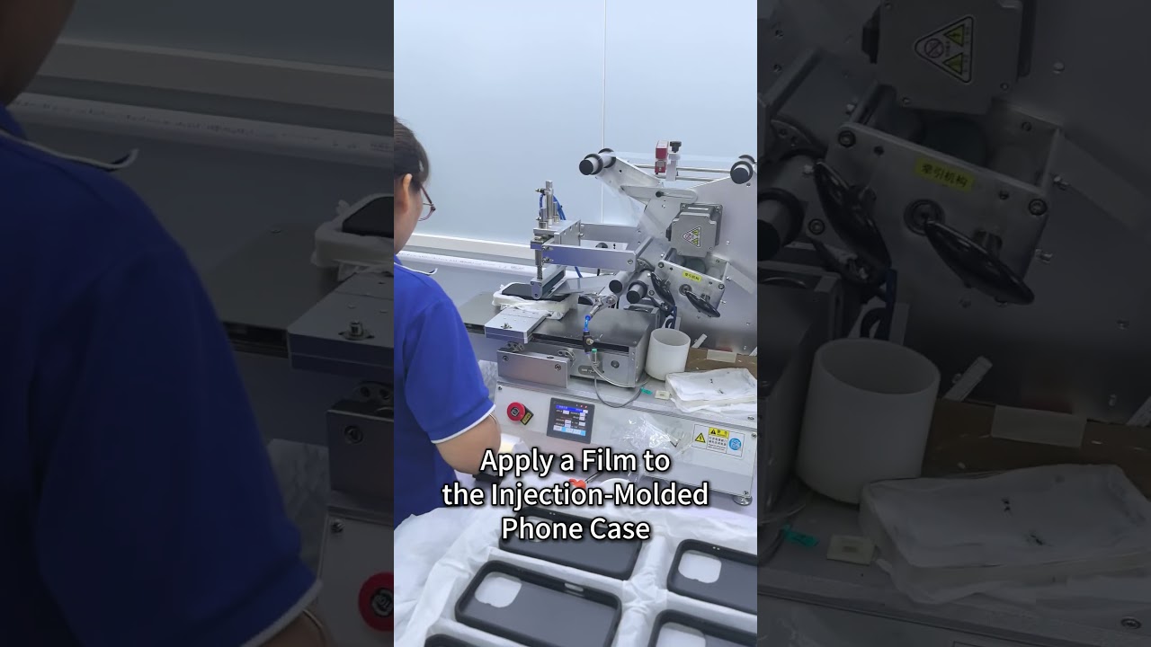 Apply a Film to the Injection-Molded Phone Case | YG
