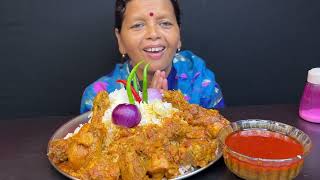 BIGBITES, EATING RICE WITH SPICY CHICKEN KOSHA(MURGIR LAL JHOL)।।