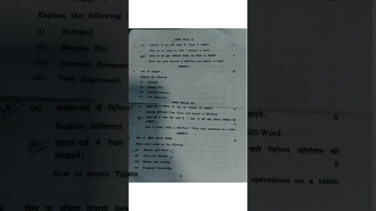 PGDCA Computer( first semester ) PC Packages 2025 question paper   makhanlal chaturvedi universitymp