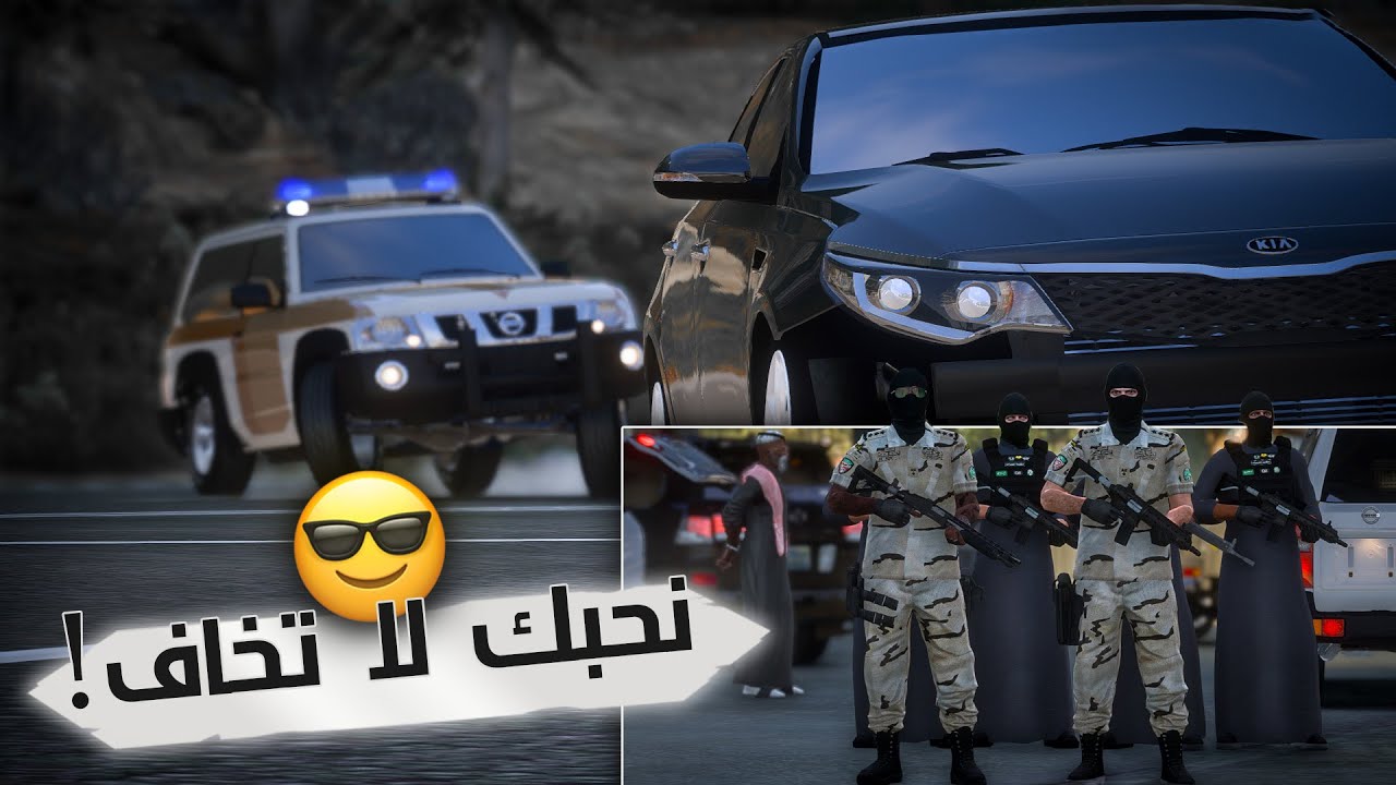 مكافحة المخدرات 😎 | SP5 | قراند الحياة الواقعية