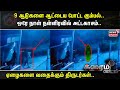 Crime Time | 9 ஆடுகளை ஆட்டைய போட்ட கும்பல்.. ஒரே நாள் நள்ளிரவில் அட்டகாசம்.. | Goat Theft