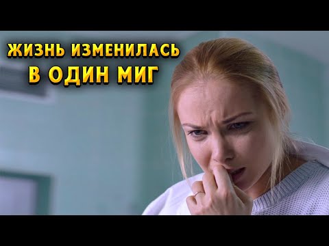 НОВАЯ ВОСХИТИТЕЛЬНАЯ МЕЛОДРАМА ЗАВОЕВАЛА ЛЮБОВЬ ЗРИТЕЛЯ! Жертва любви. 1-8 Серии.