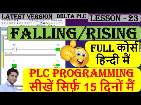 36 What is Rising and Falling Edge Trigger in PLC Programming | LDP LDF PLC Instructions |