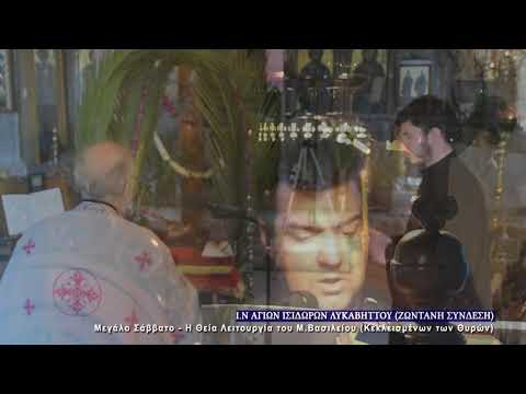 Live : Μεγάλο