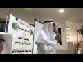 كامل اللقاء الحواري مدرسة عبدالرحمن فقيه المتوسطة مكة المكرمة  الزايدي التخصصي مبادرة #الجيل_البيئي