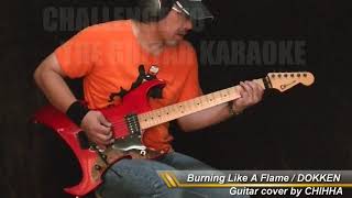 Burning Like A Flame / DOKKEN / GUITAR COVER No.121