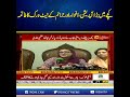 Major Operation In Kachha Elimination Of Kidnapping And Crime Network | Rohi