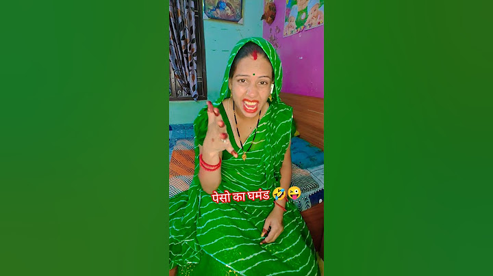 अपने पेसो का घमंड #youtubeshorts #comedy #funny #ytshorts #viral #funnyjokes #trending #youtube 😜🤣😆😁