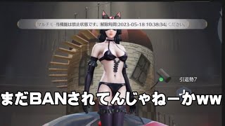 りしあbot復帰してみた!